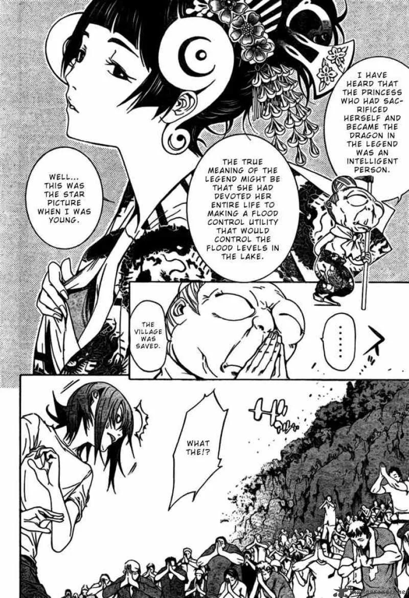 Air Gear Chapter 197 page 6