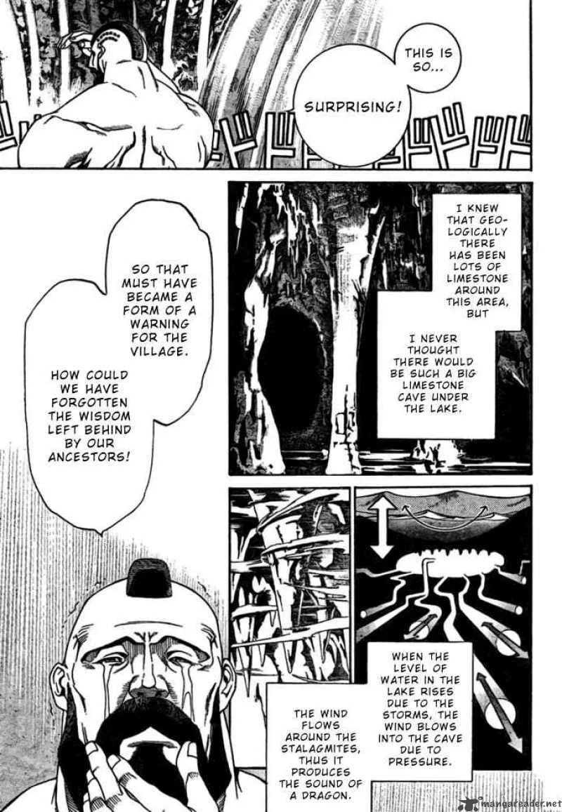 Air Gear Chapter 197 page 5