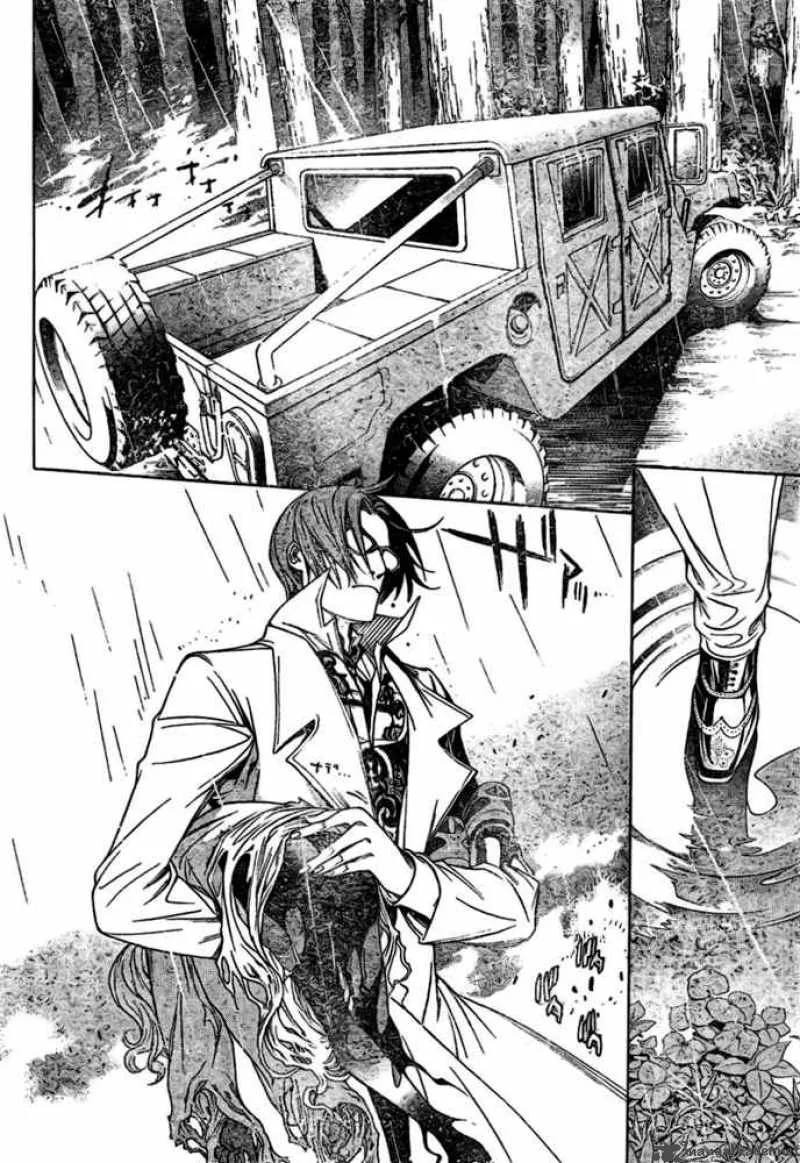 Air Gear Chapter 197 page 12