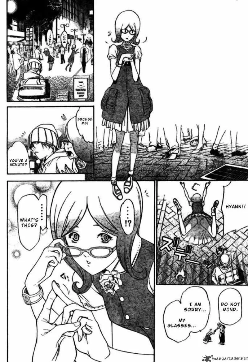 Air Gear Chapter 198 page 12
