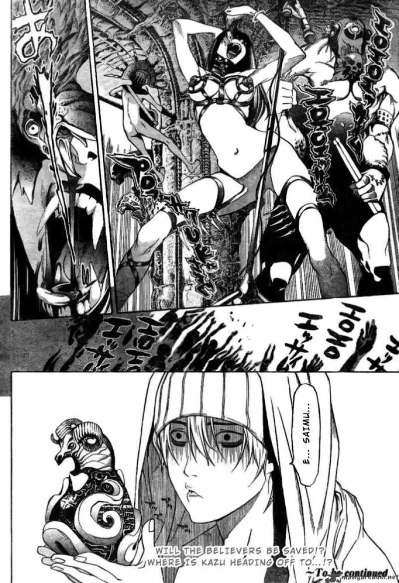 Air Gear Chapter 198 page 17