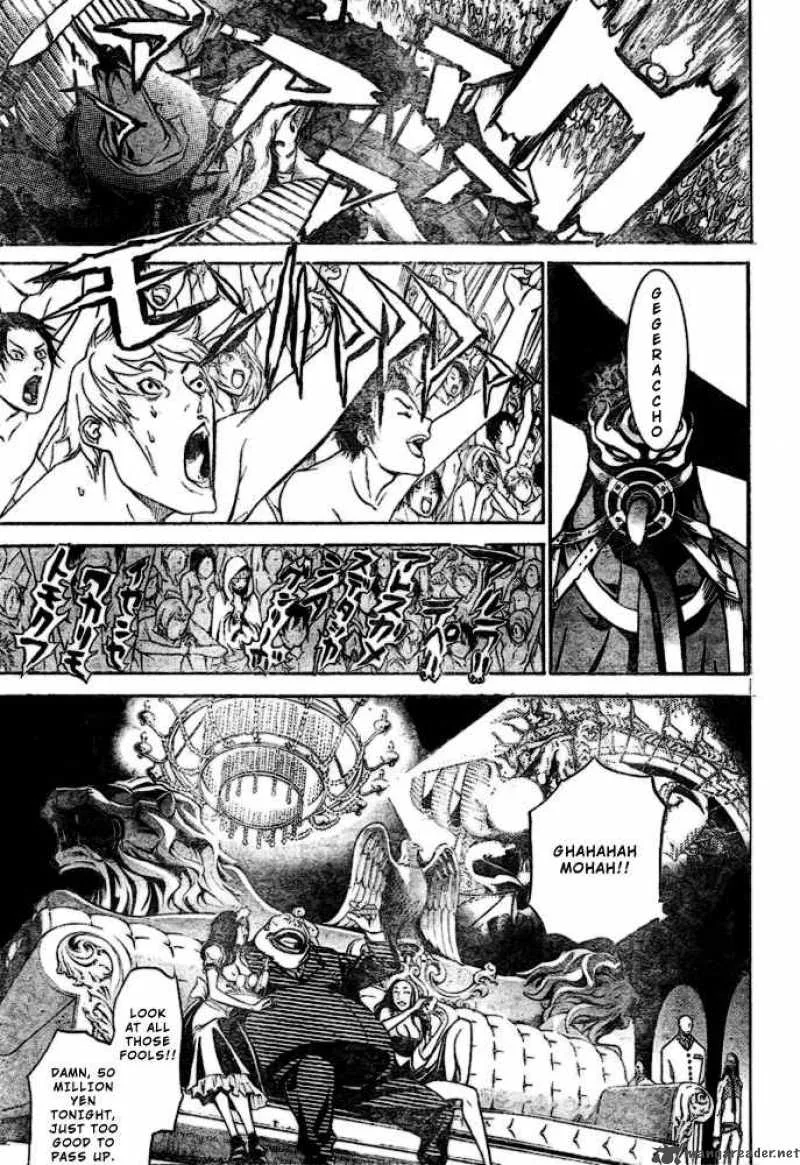 Air Gear Chapter 199 page 6