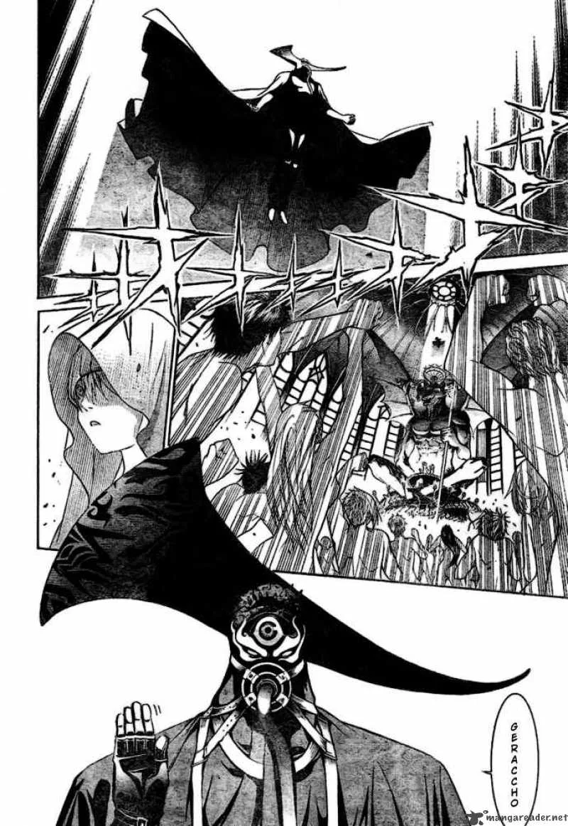 Air Gear Chapter 199 page 5