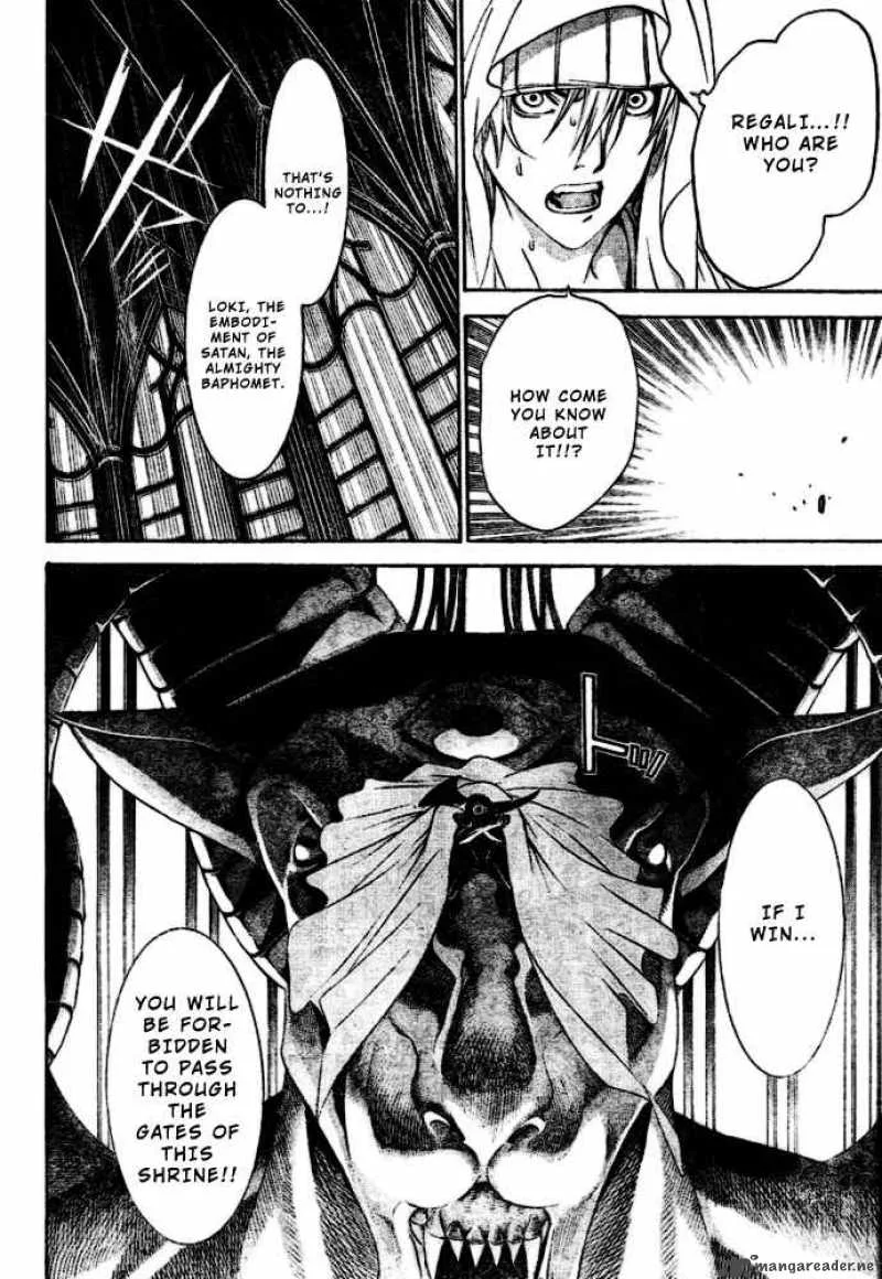 Air Gear Chapter 199 page 13
