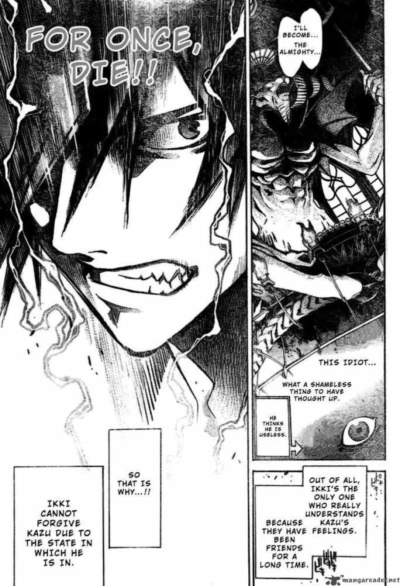 Air Gear Chapter 199 page 16