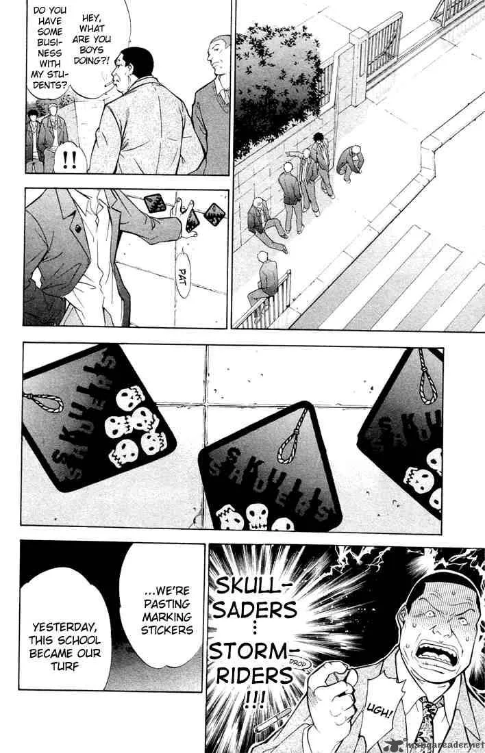 Air Gear Chapter 2 page 20