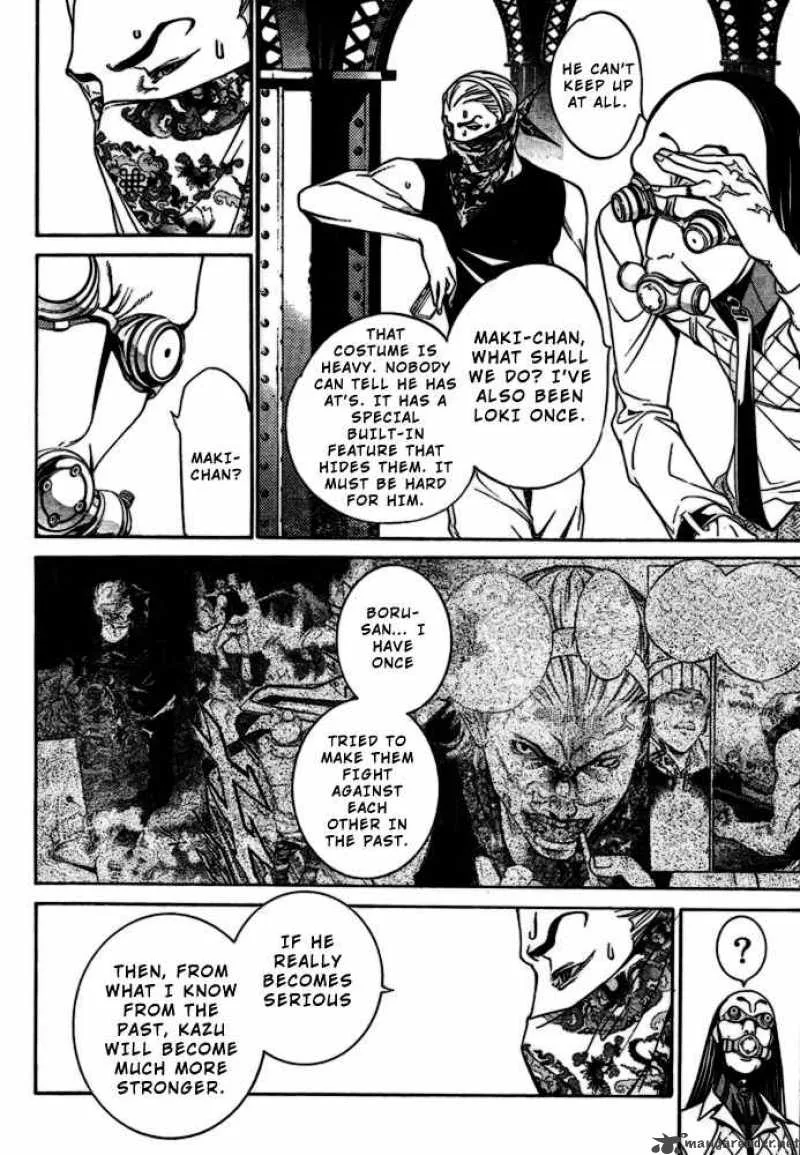 Air Gear Chapter 200 page 13