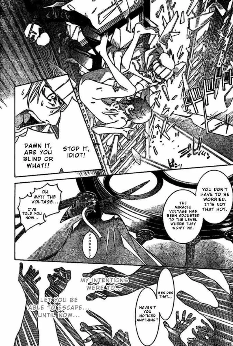 Air Gear Chapter 201 page 5