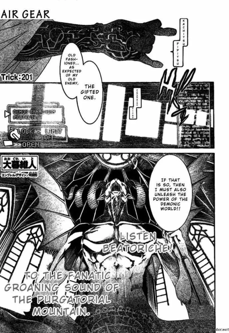 Air Gear Chapter 201 page 1