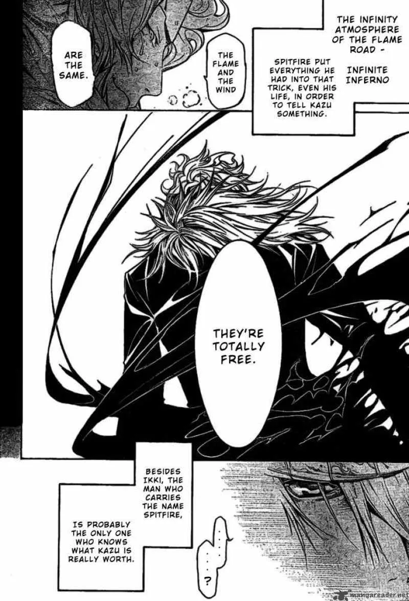 Air Gear Chapter 201 page 12