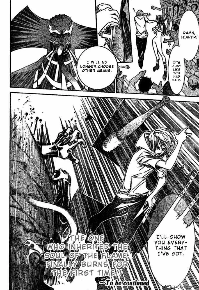 Air Gear Chapter 201 page 15