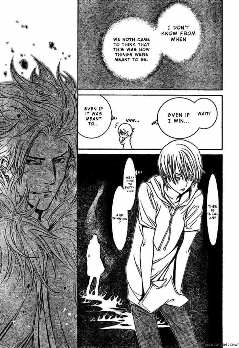 Air Gear Chapter 202 page 5