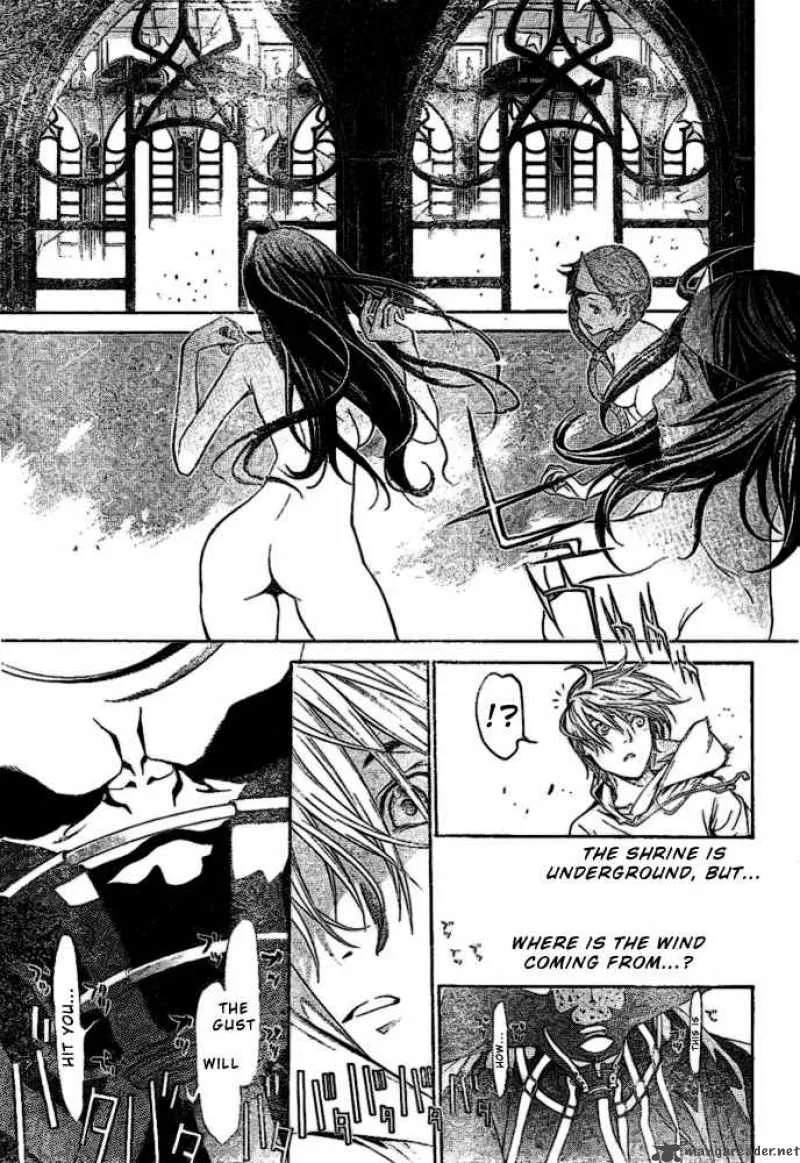 Air Gear Chapter 202 page 7