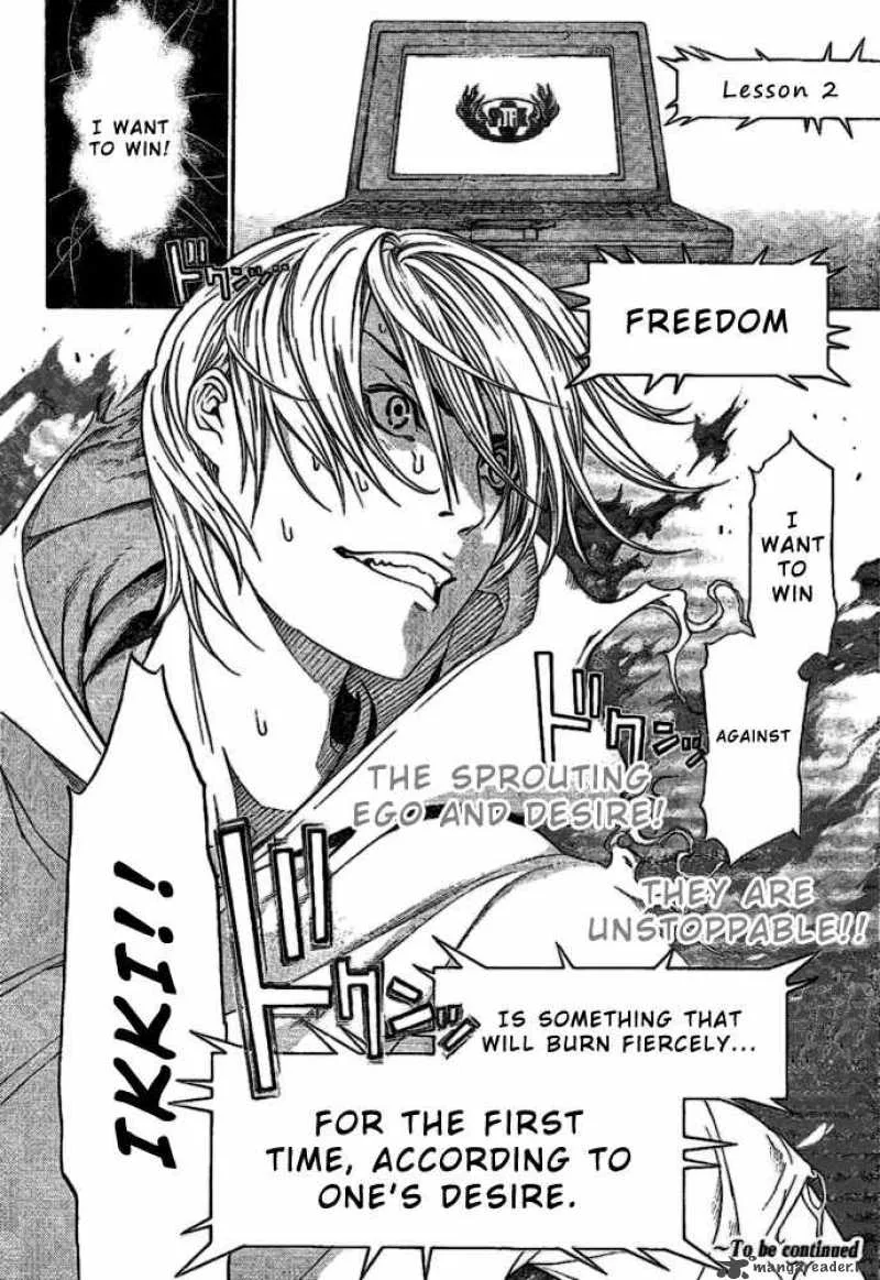 Air Gear Chapter 202 page 19