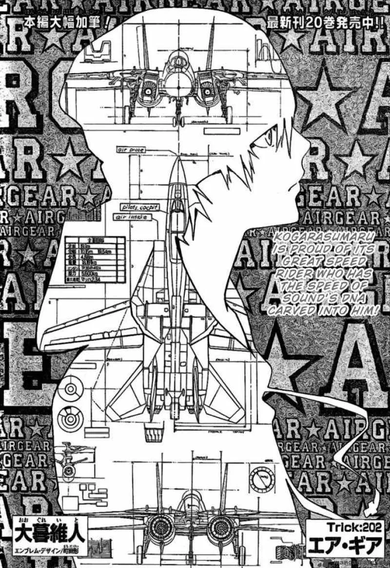 Air Gear Chapter 202 page 2
