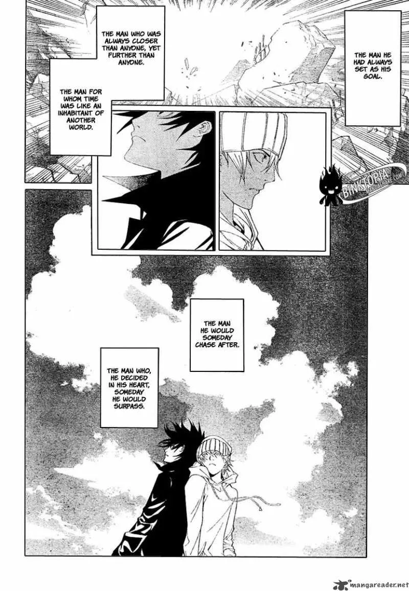 Air Gear Chapter 203 page 4