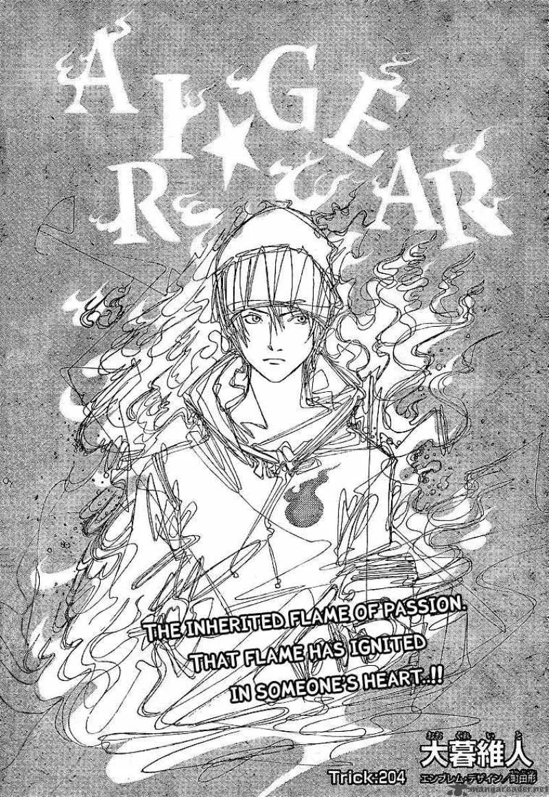 Air Gear Chapter 204 page 1