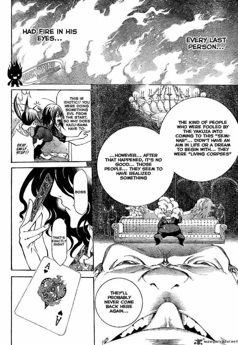 Air Gear Chapter 204 page 7