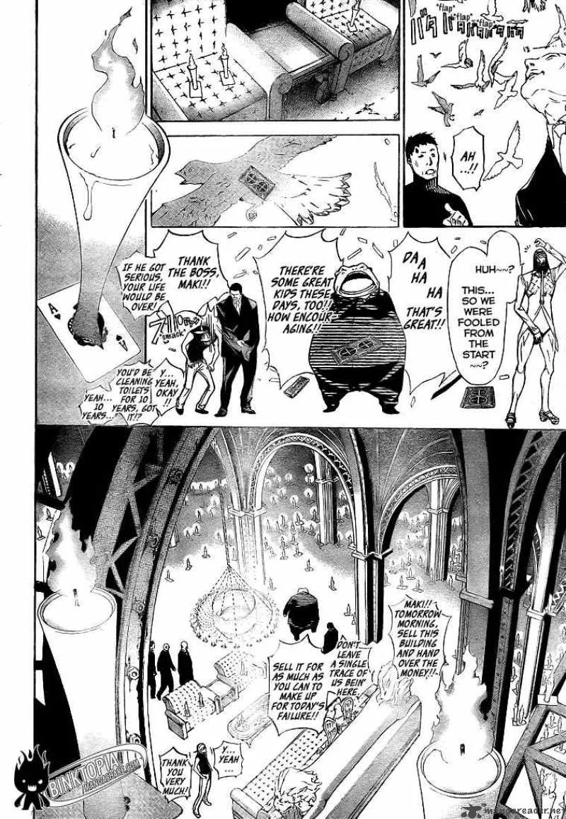 Air Gear Chapter 204 page 11