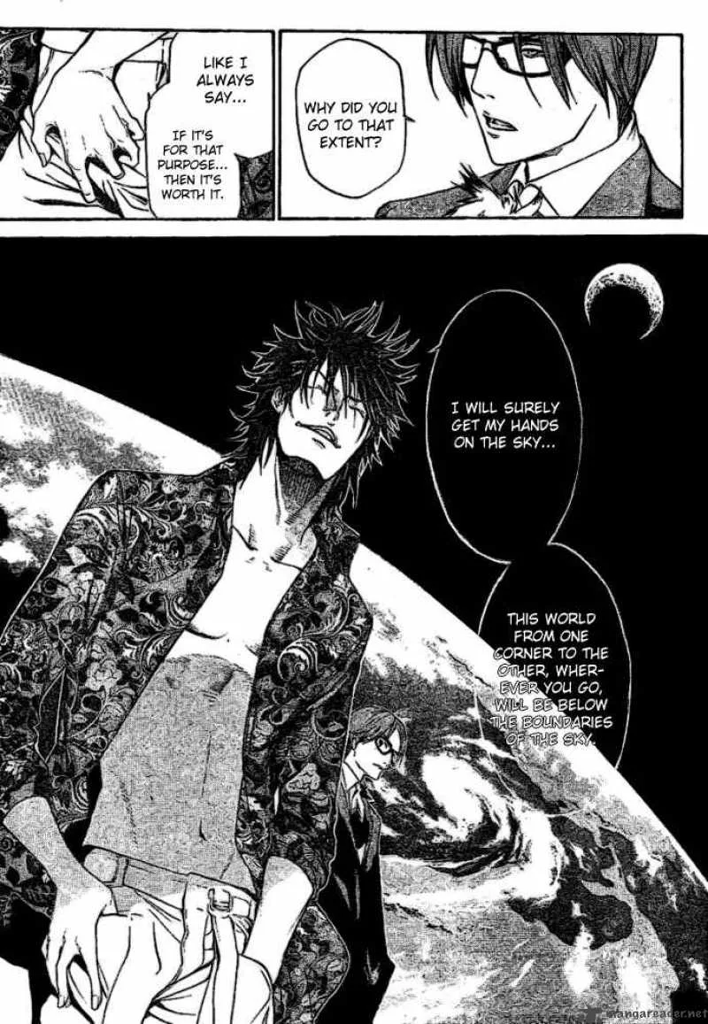Air Gear Chapter 205 page 7