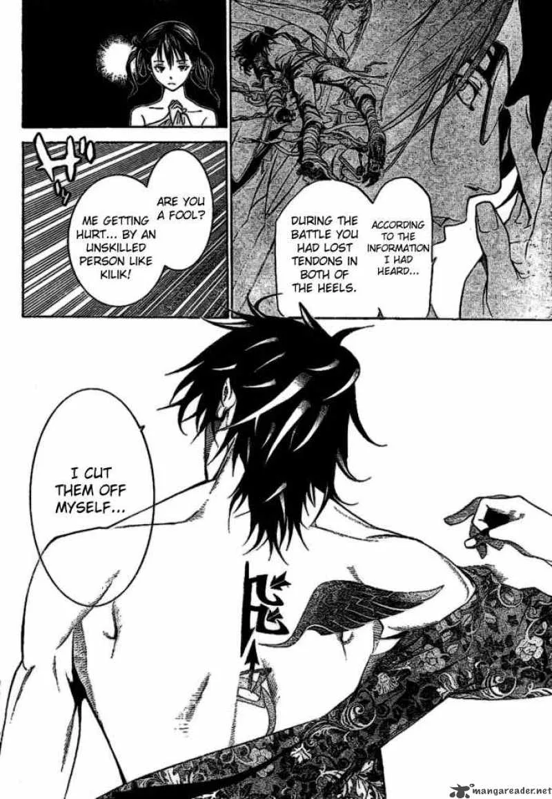 Air Gear Chapter 205 page 6