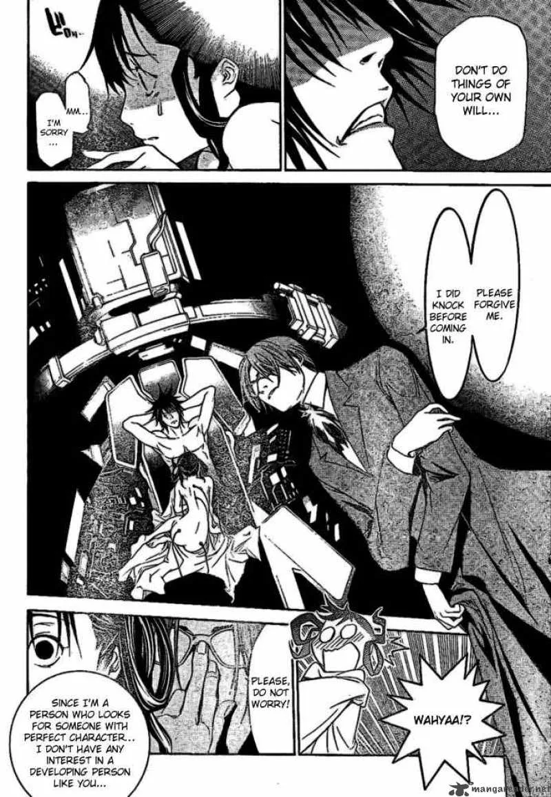 Air Gear Chapter 205 page 4