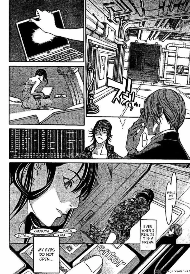 Air Gear Chapter 205 page 12