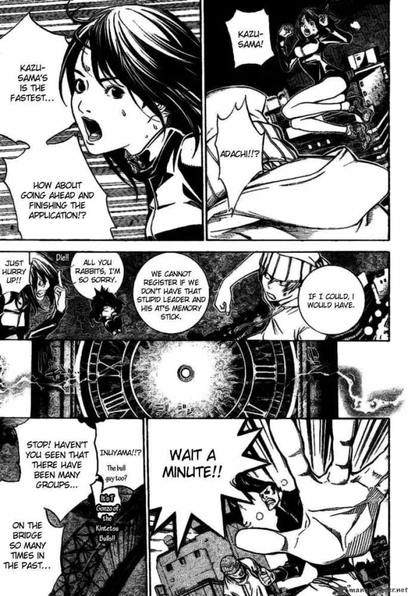 Air Gear Chapter 208 page 3