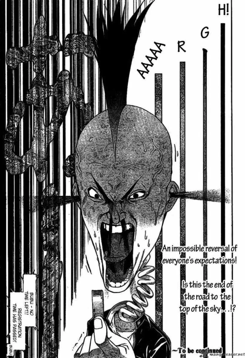 Air Gear Chapter 208 page 17