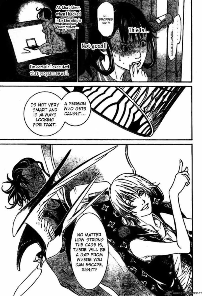 Air Gear Chapter 209 page 6