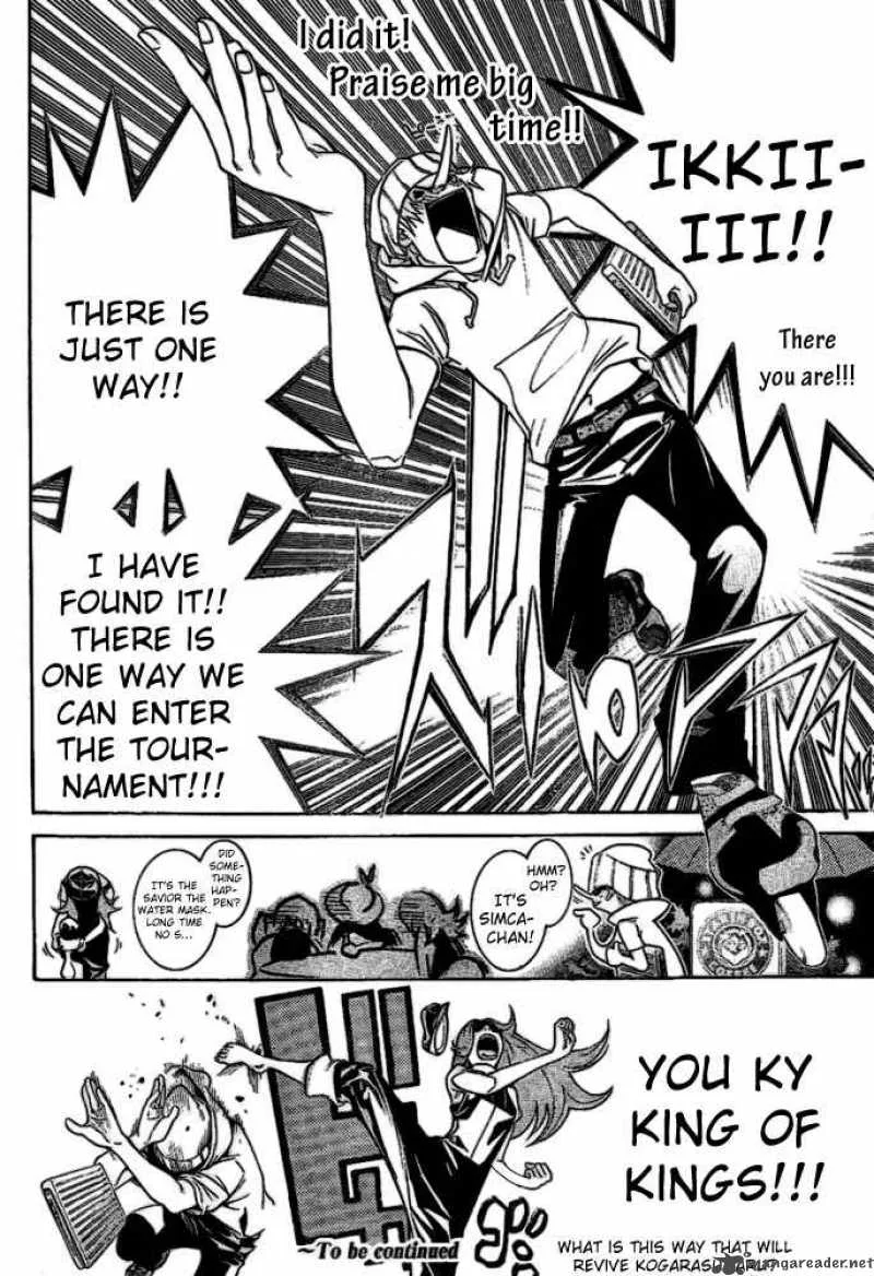 Air Gear Chapter 209 page 16