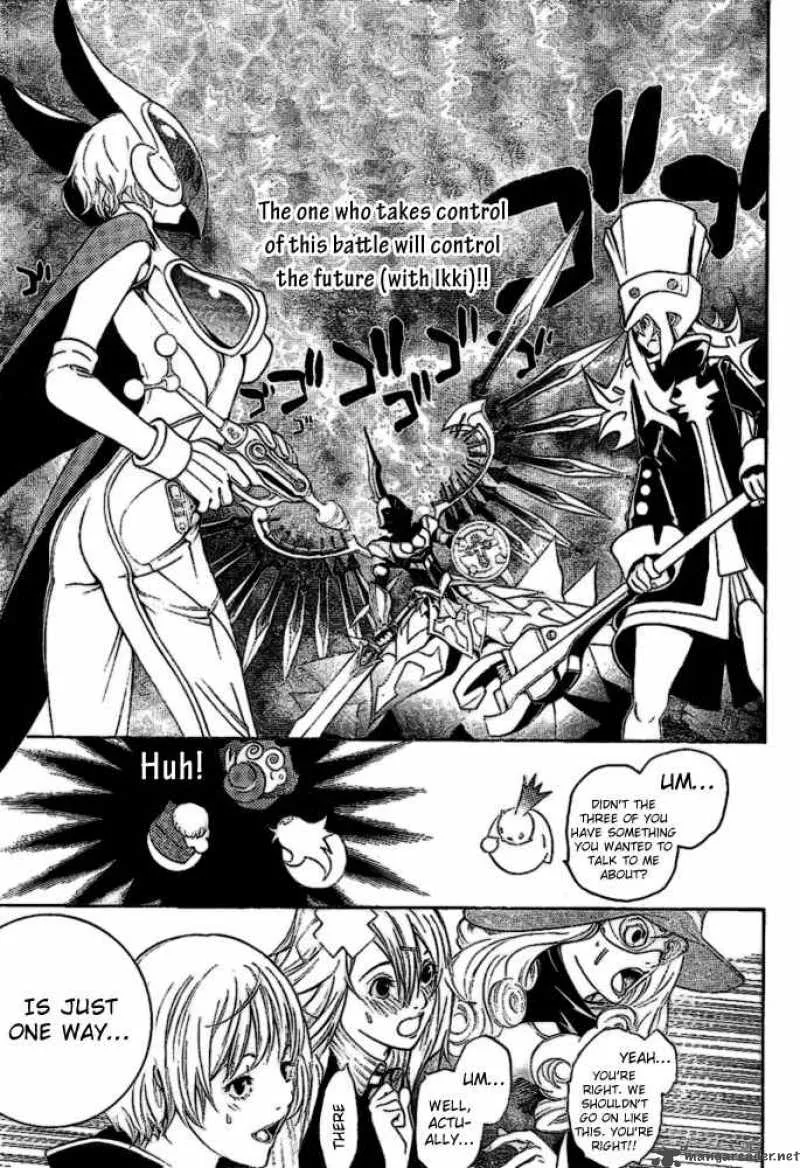 Air Gear Chapter 209 page 15