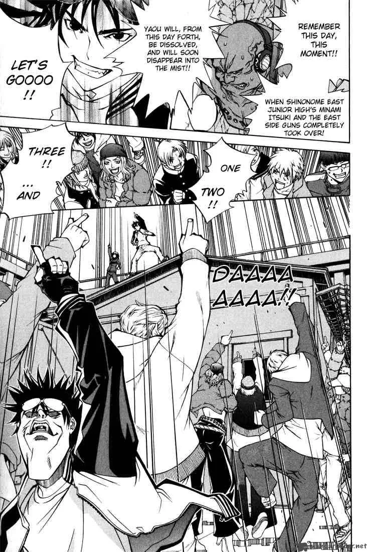 Air Gear Chapter 21 page 4