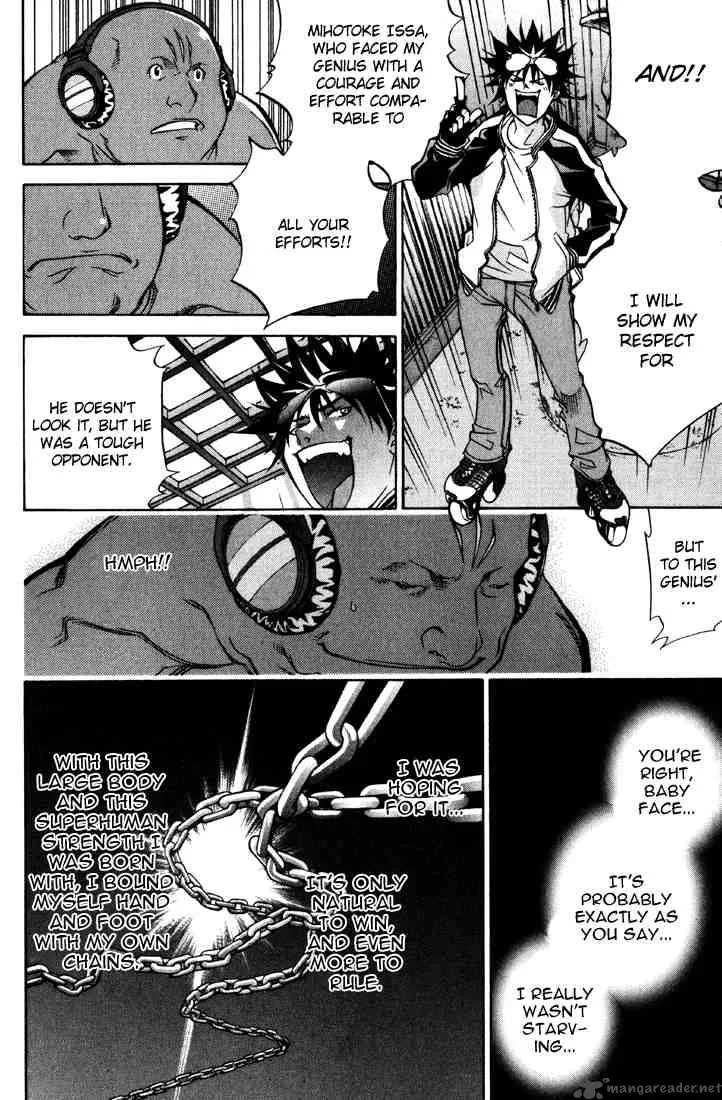 Air Gear Chapter 21 page 7