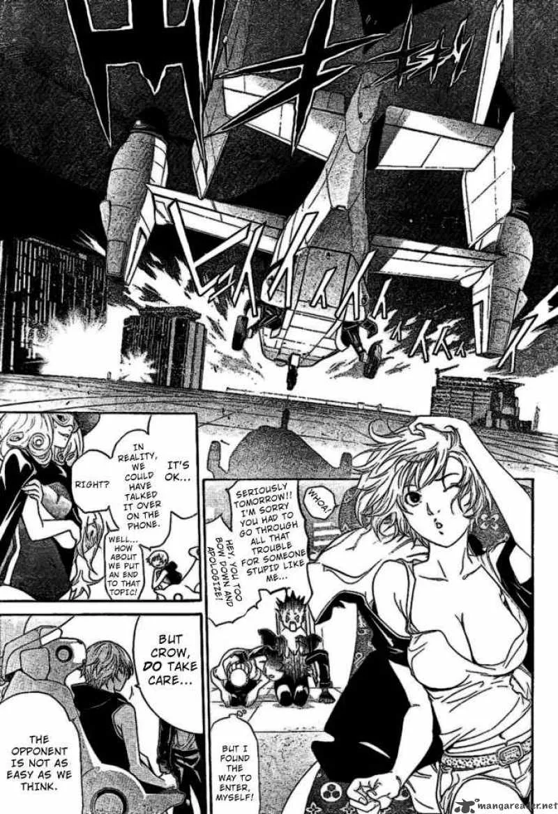 Air Gear Chapter 210 page 6
