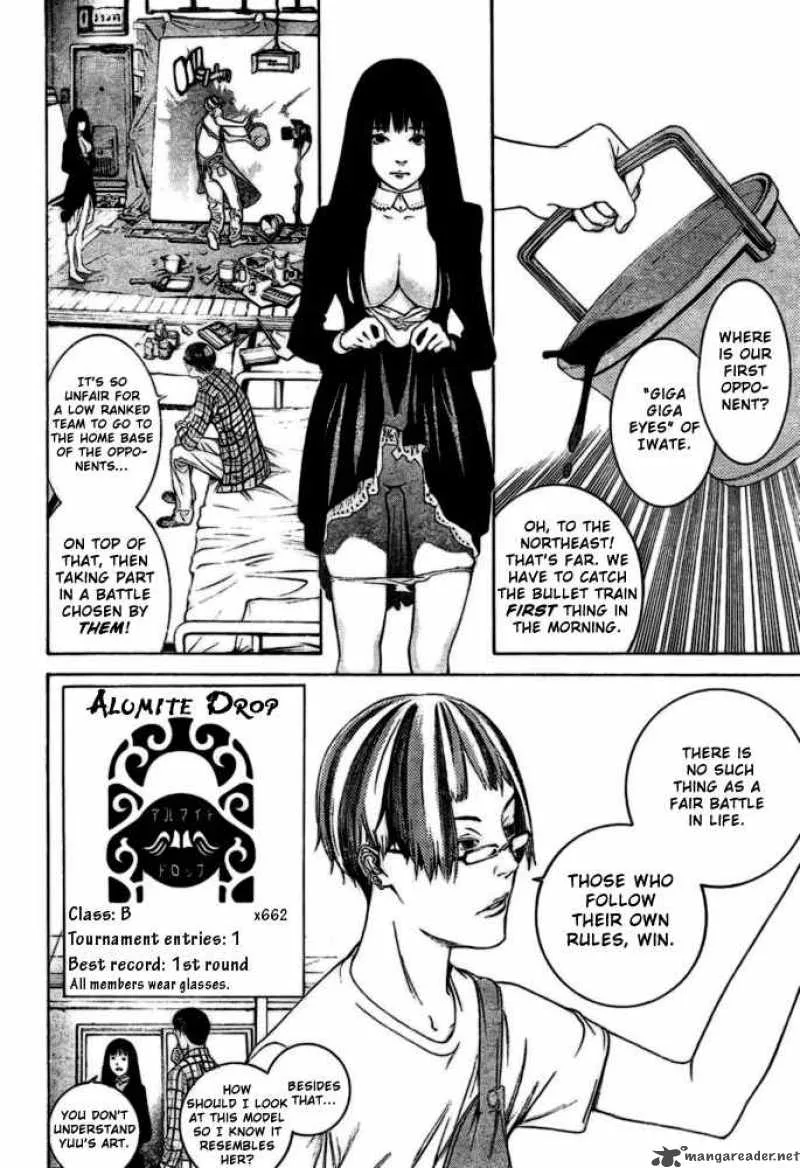 Air Gear Chapter 211 page 6