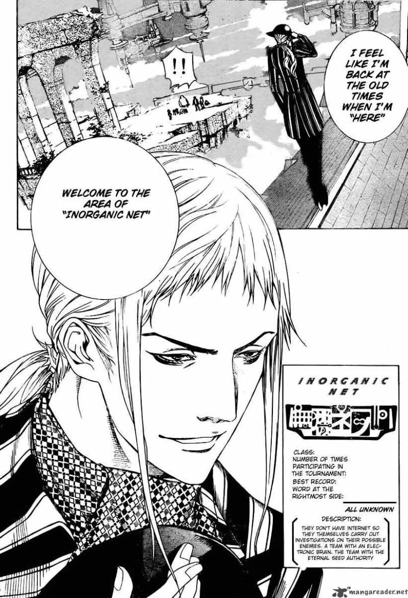 Air Gear Chapter 212 page 13