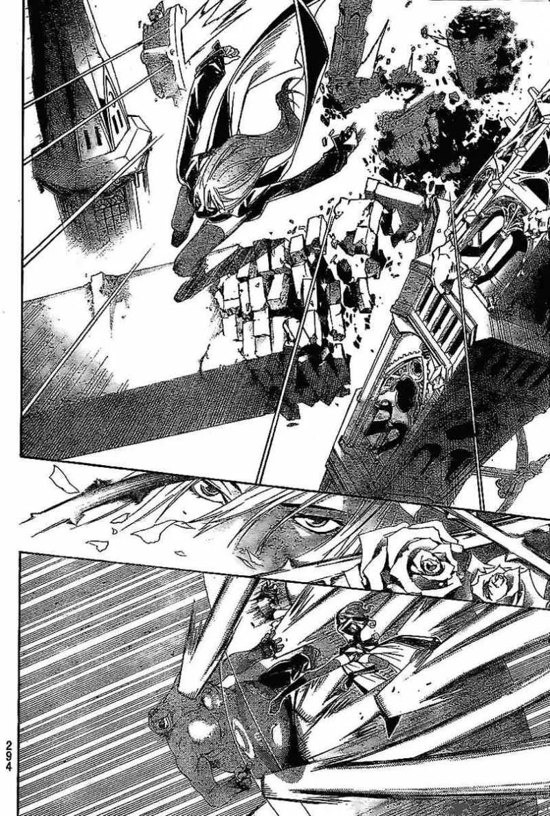 Air Gear Chapter 214 page 9