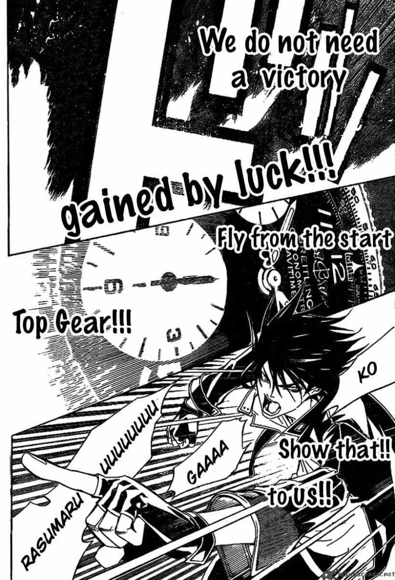 Air Gear Chapter 214 page 5