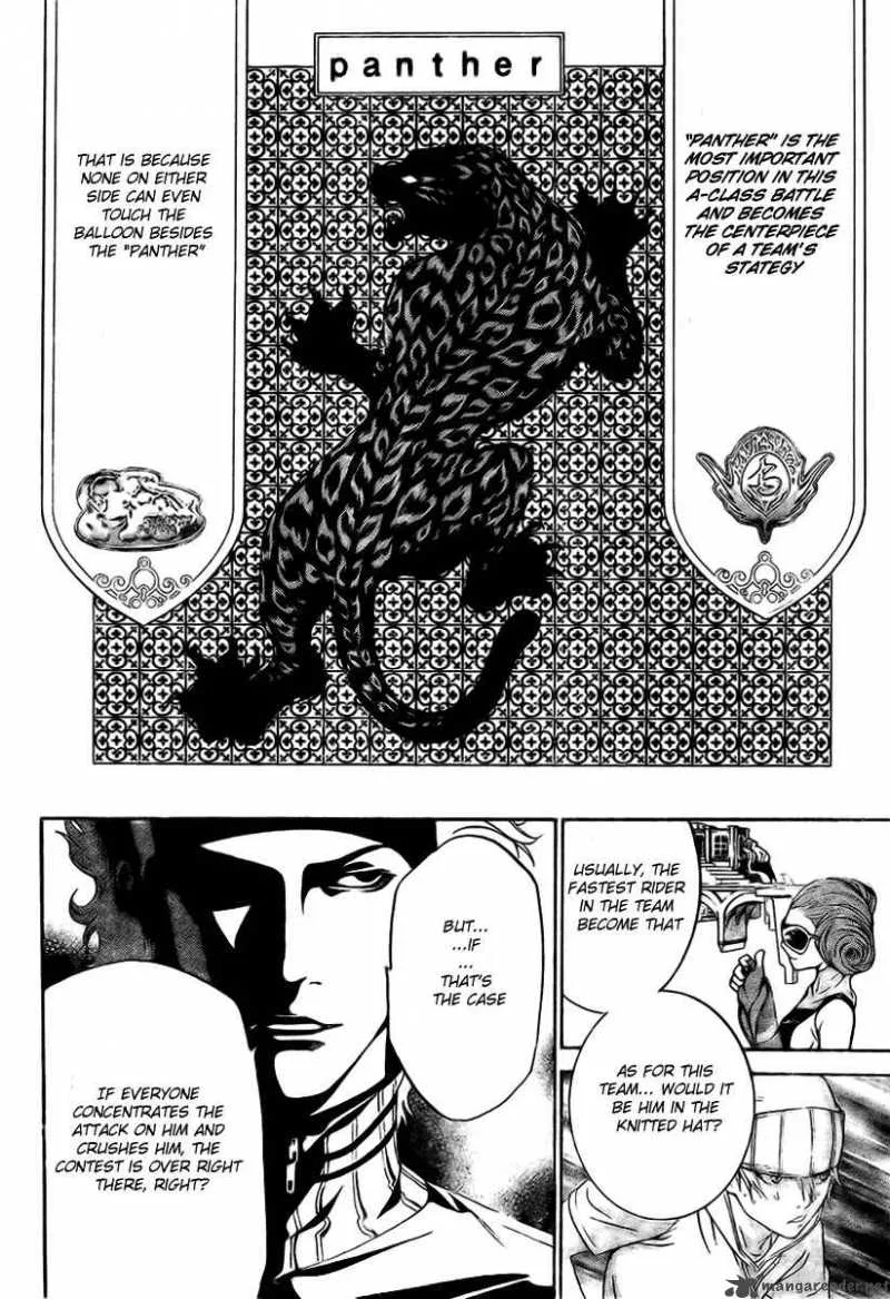 Air Gear Chapter 215 page 12