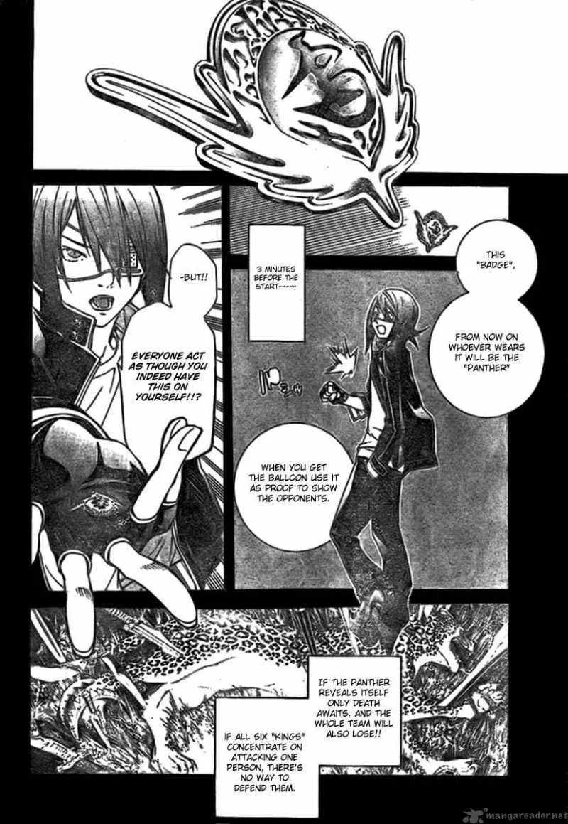 Air Gear Chapter 216 page 4