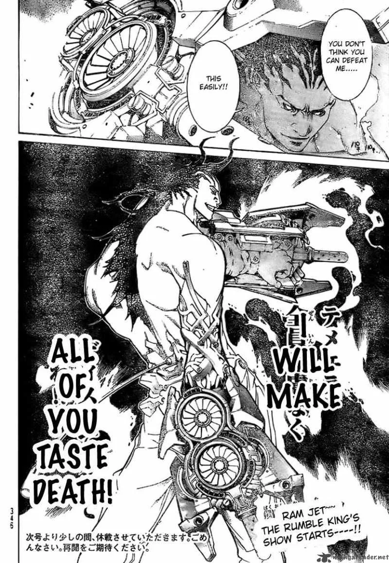 Air Gear Chapter 216 page 16