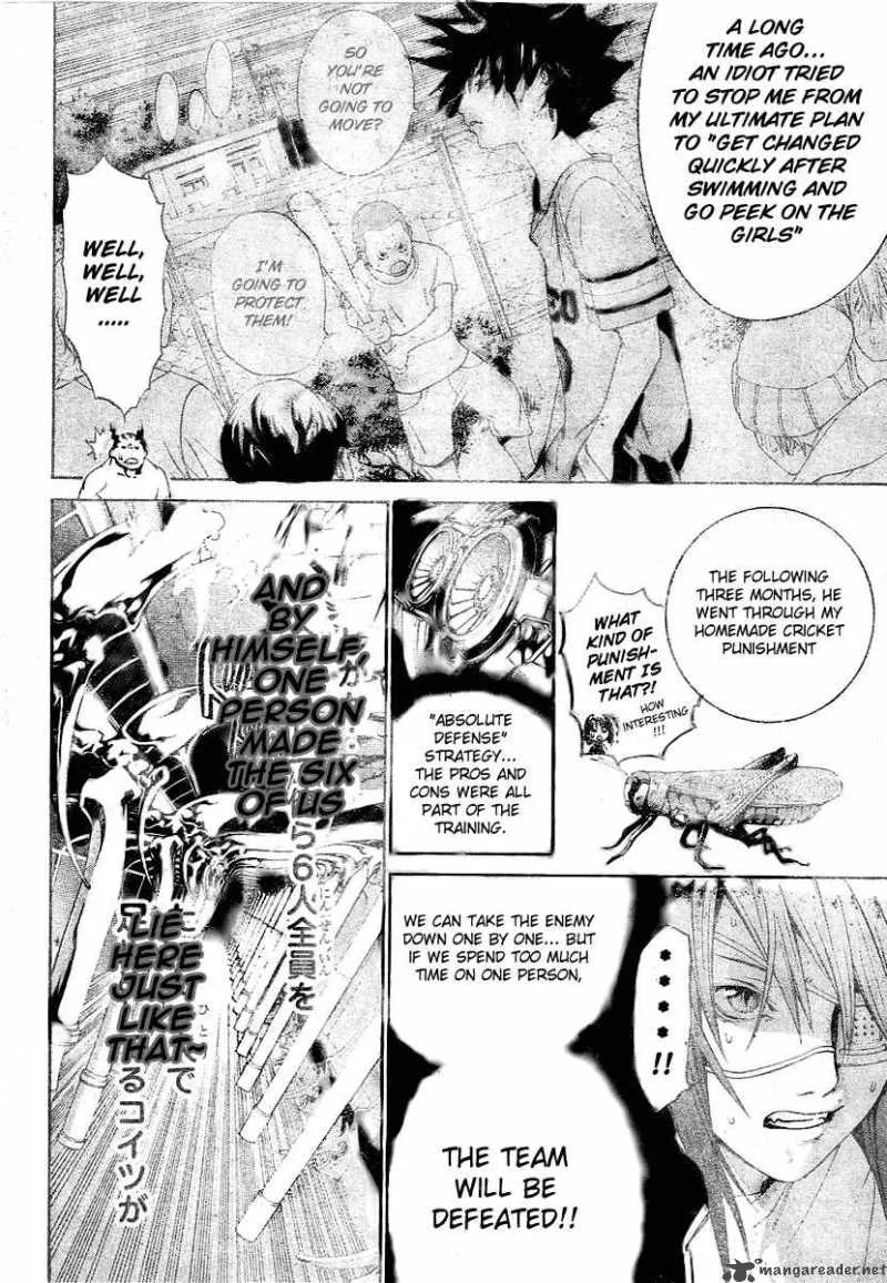 Air Gear Chapter 217 page 6
