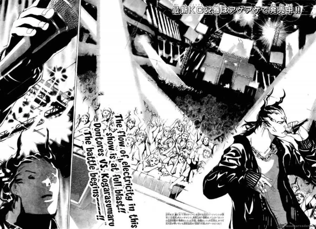 Air Gear Chapter 217 page 2