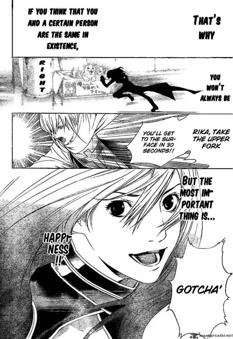 Air Gear Chapter 218 page 15