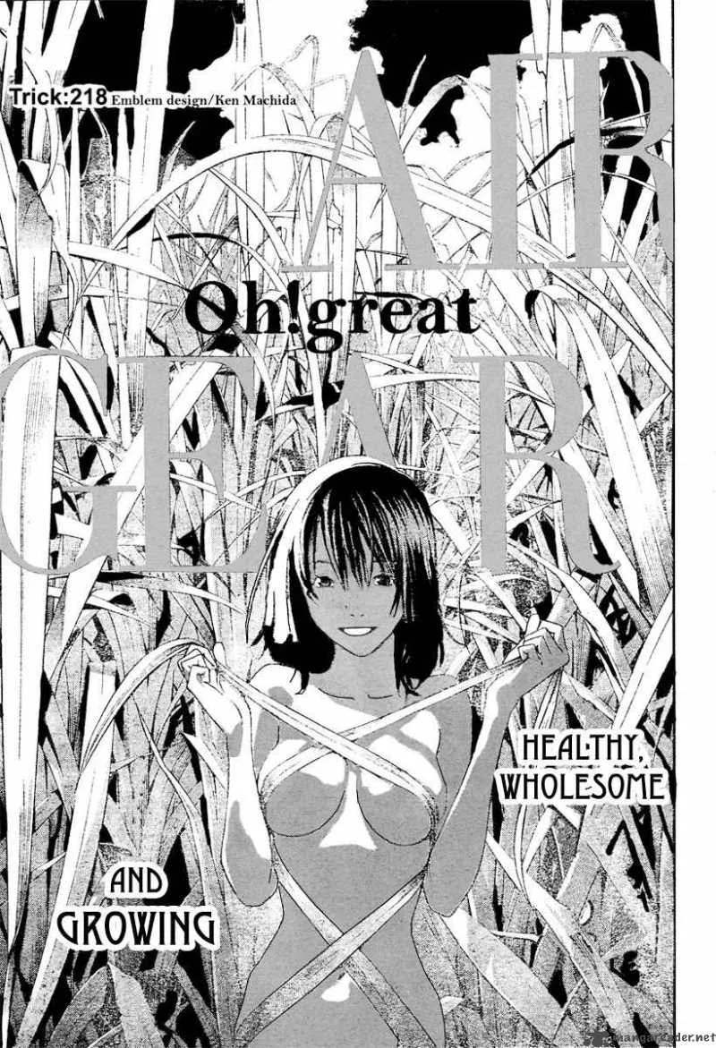 Air Gear Chapter 218 page 1