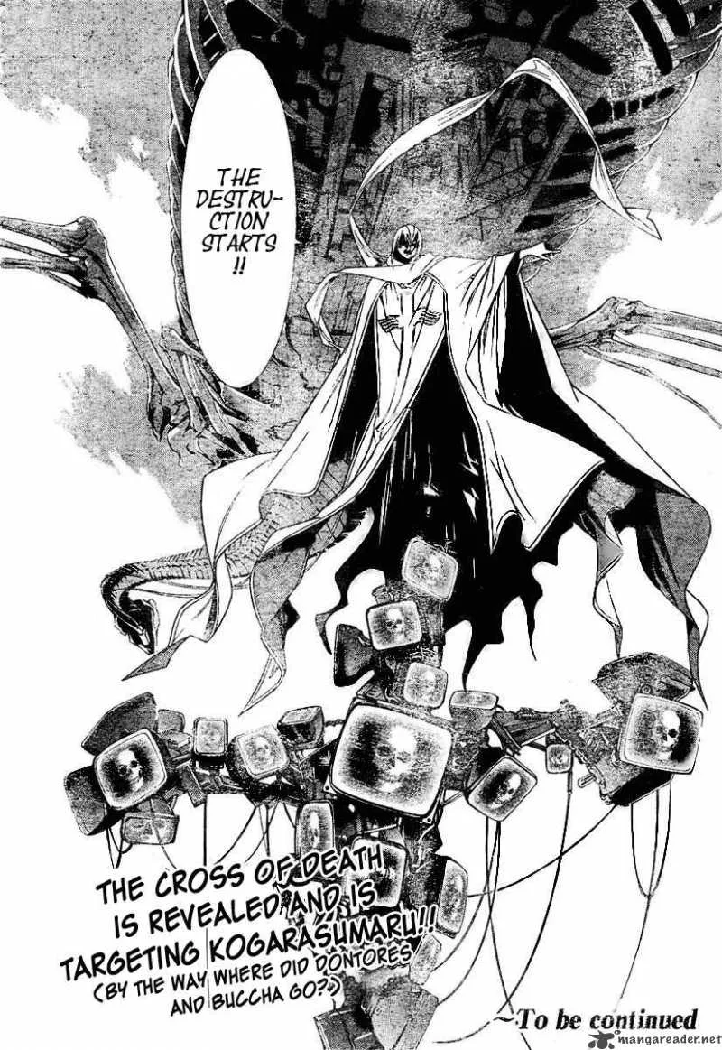 Air Gear Chapter 218 page 18