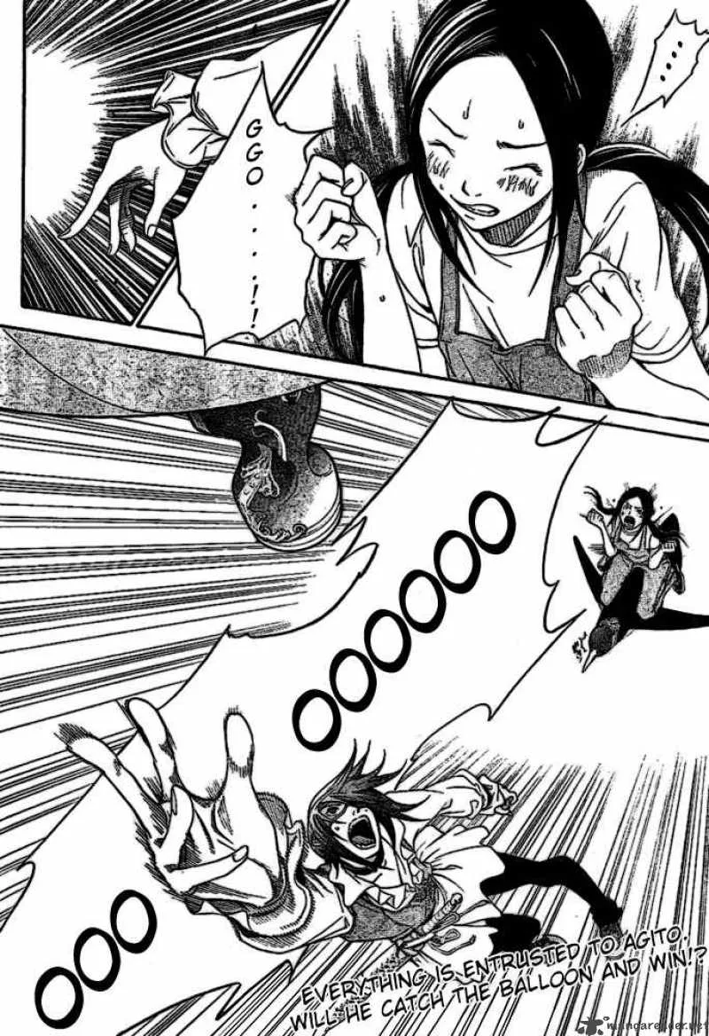 Air Gear Chapter 219 page 18