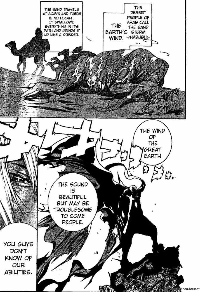 Air Gear Chapter 220 page 8
