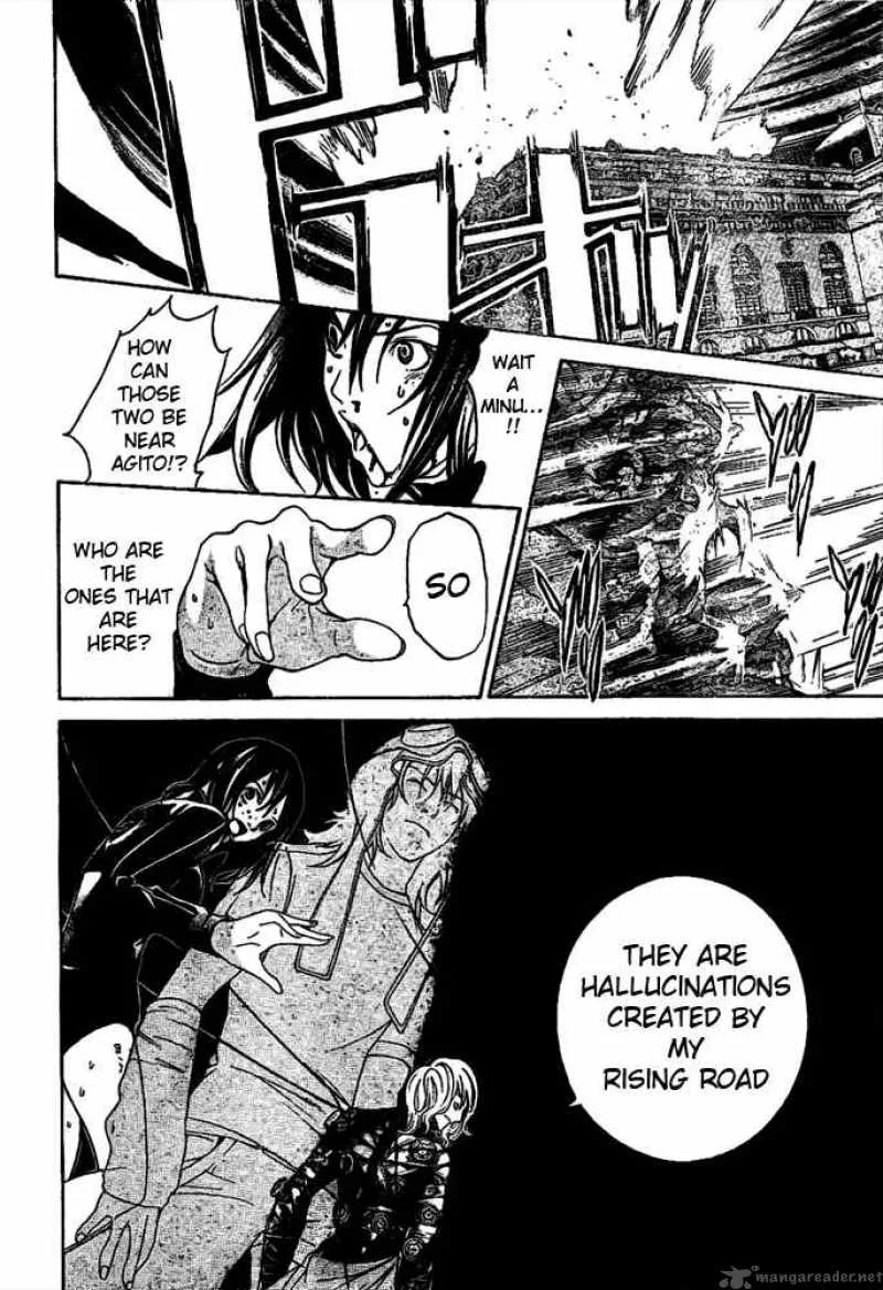 Air Gear Chapter 220 page 7